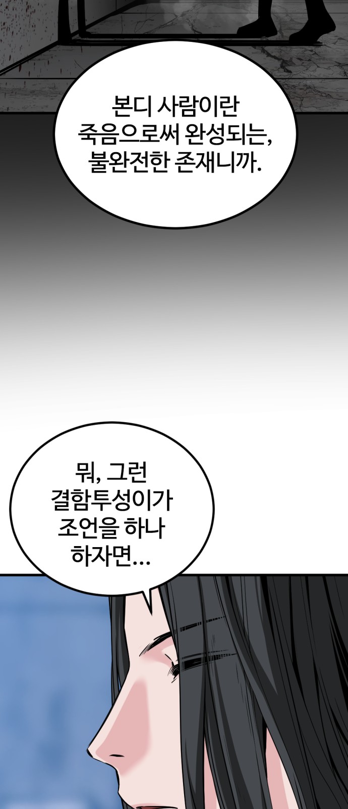 50 페이지