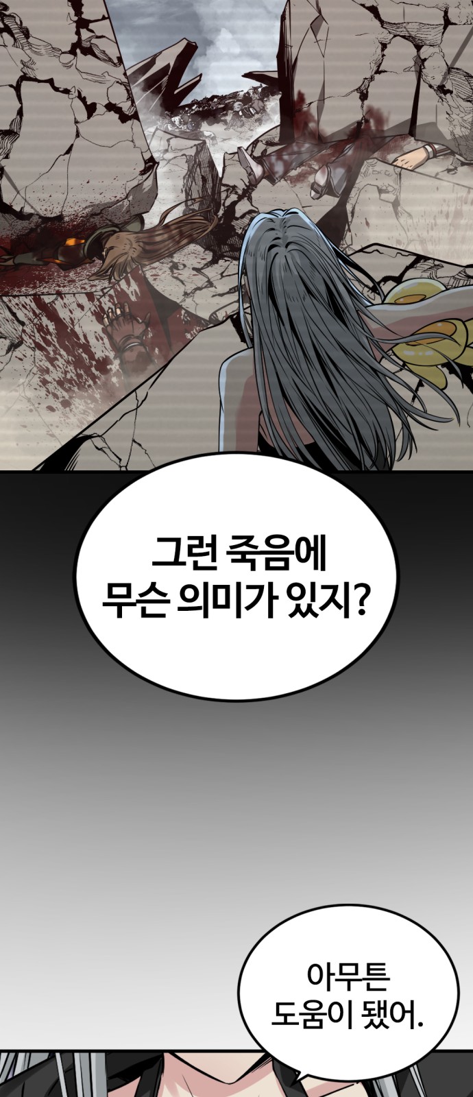 57 페이지
