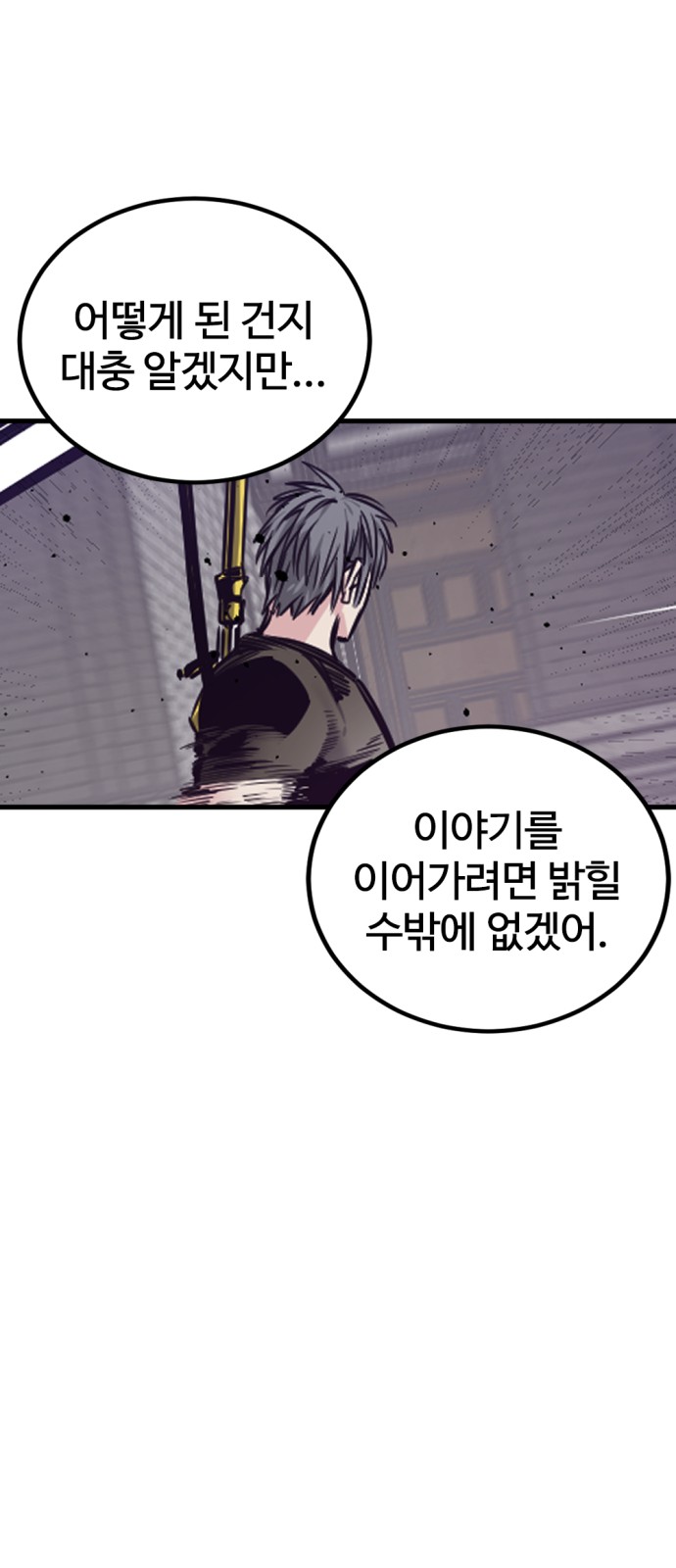 74 페이지
