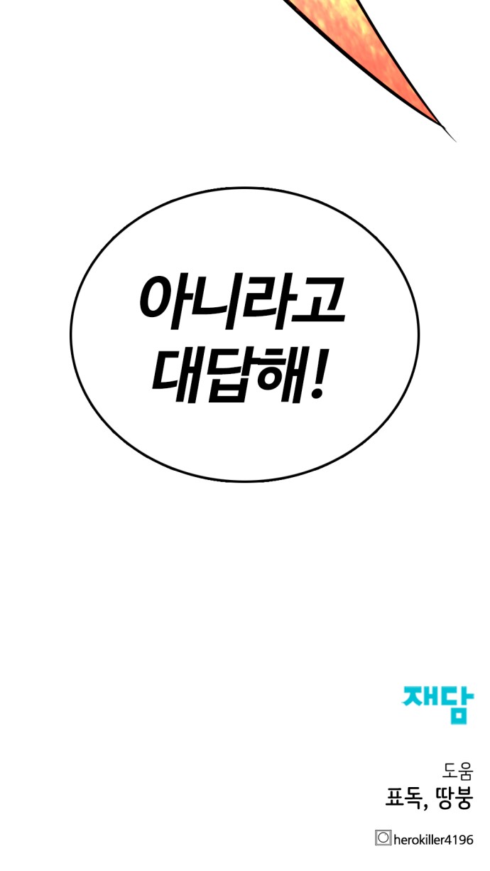 85 페이지