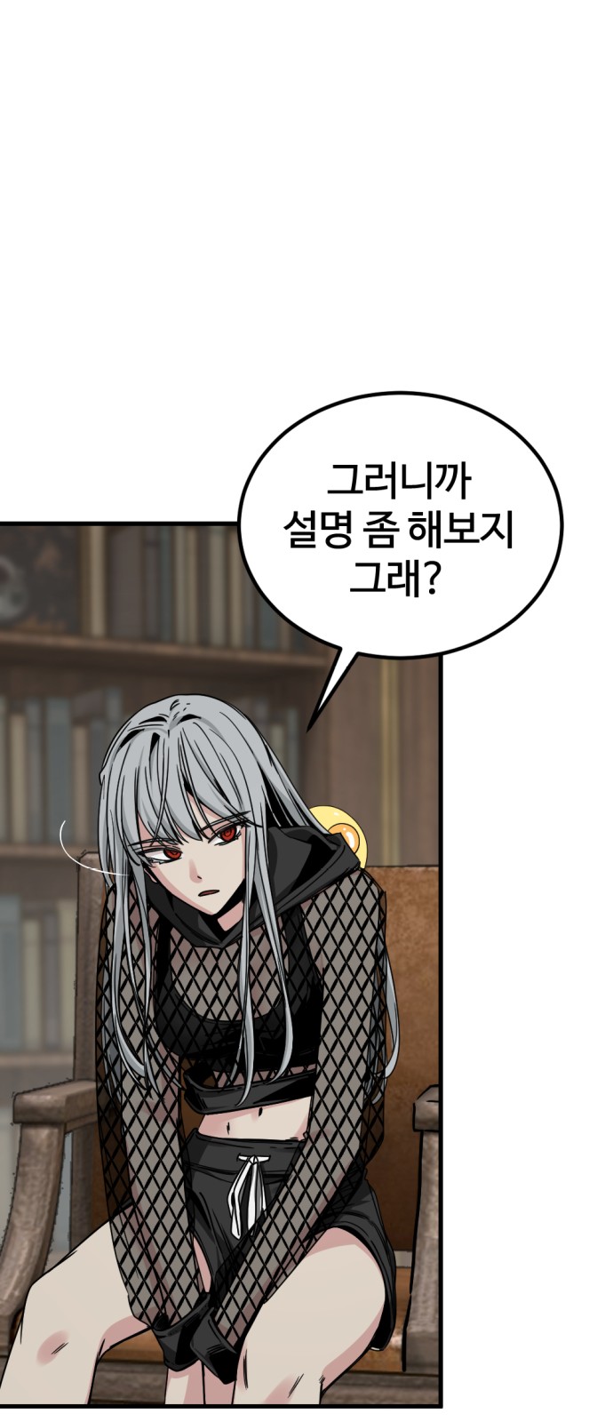 36 페이지
