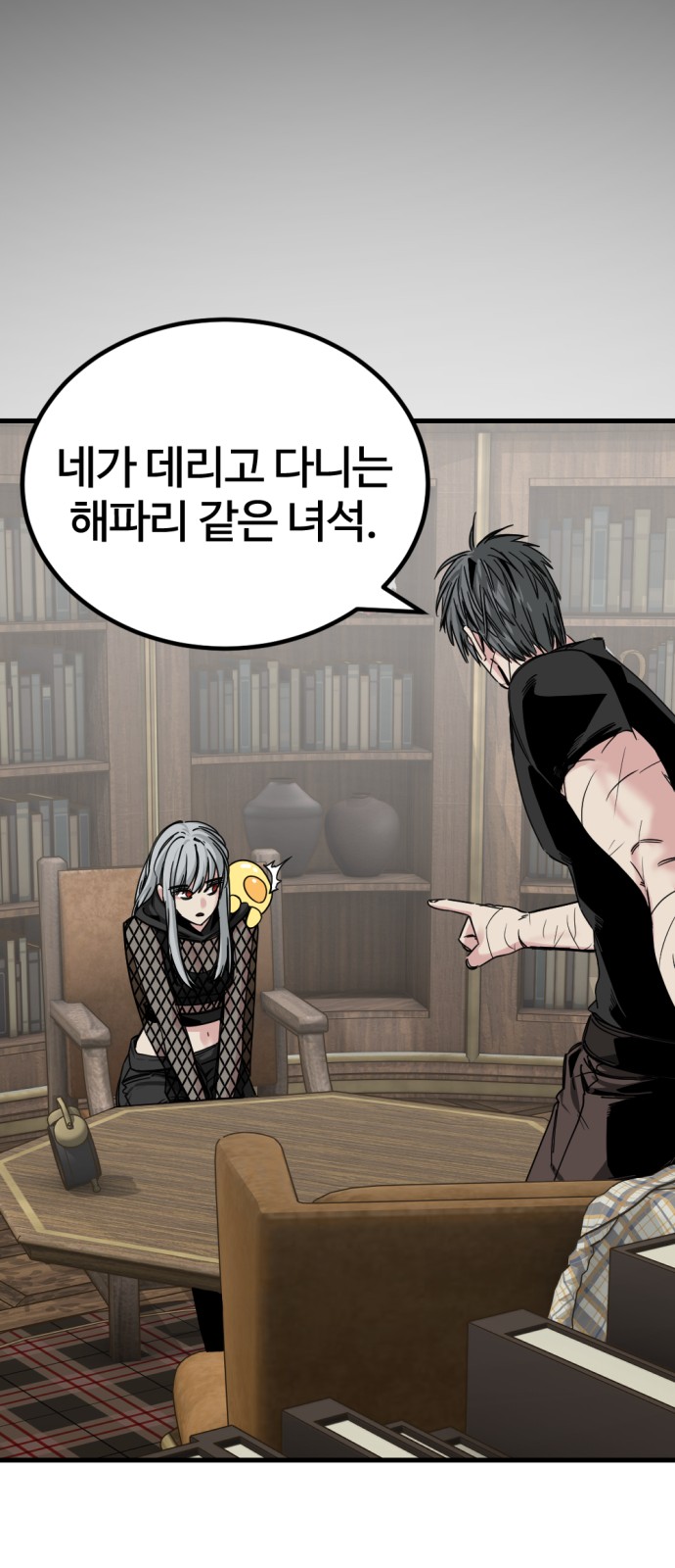 46 페이지