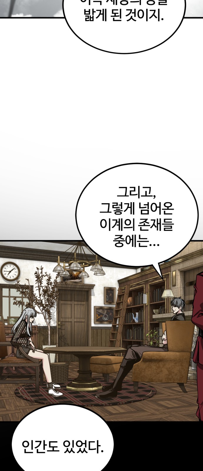 50 페이지