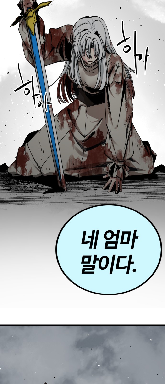 55 페이지
