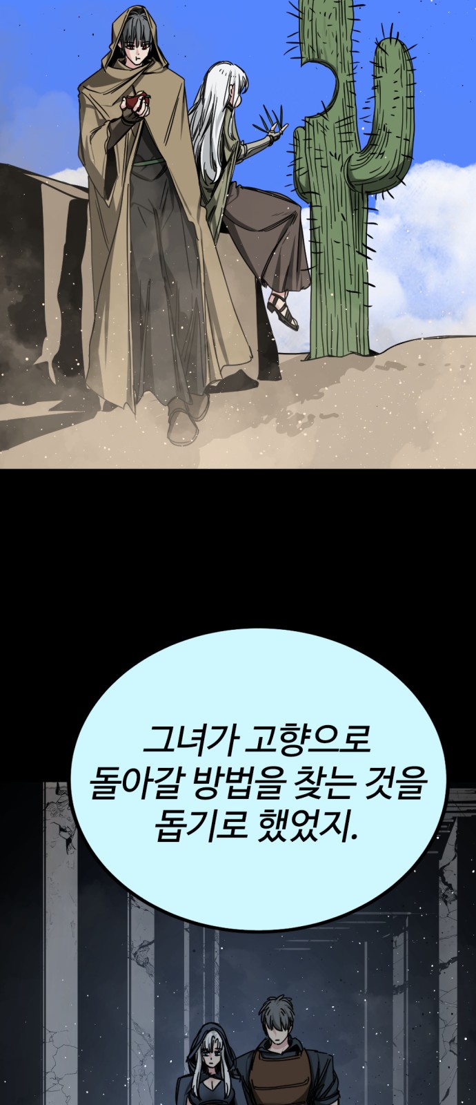 79 페이지