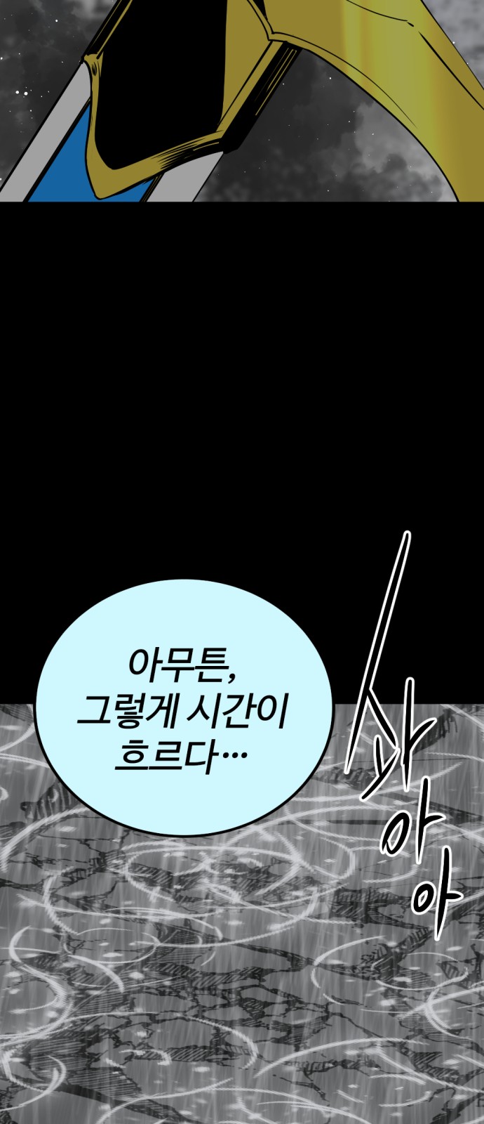 81 페이지