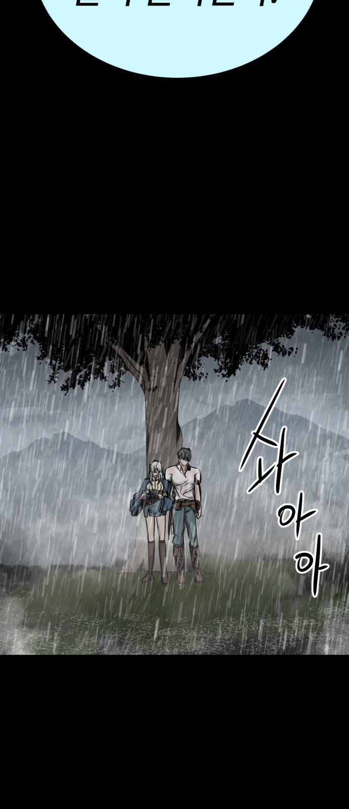 83 페이지