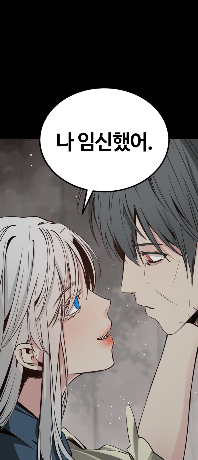 85 페이지