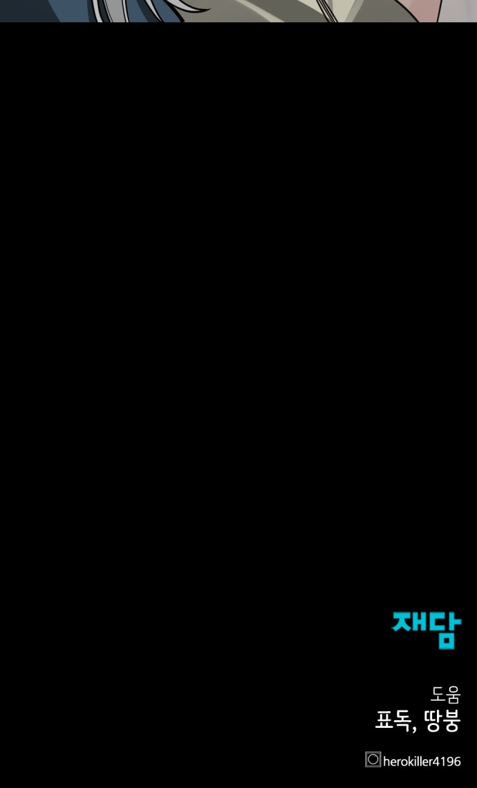 86 페이지