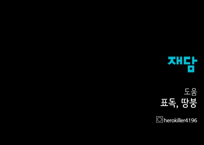 82 페이지