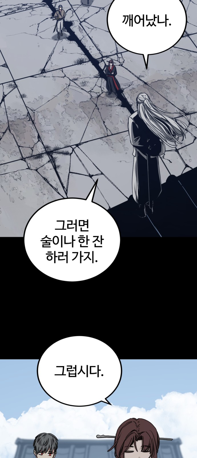 38 페이지