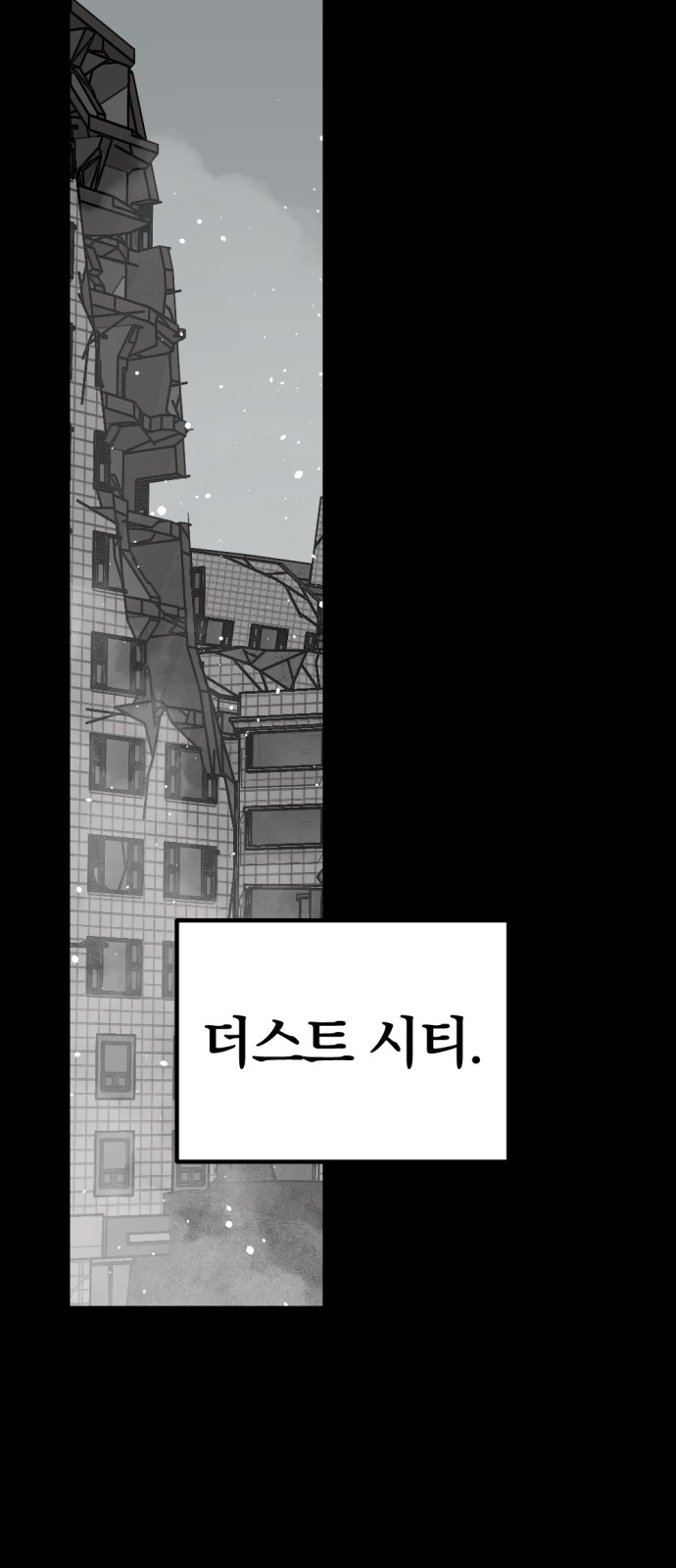 59 페이지