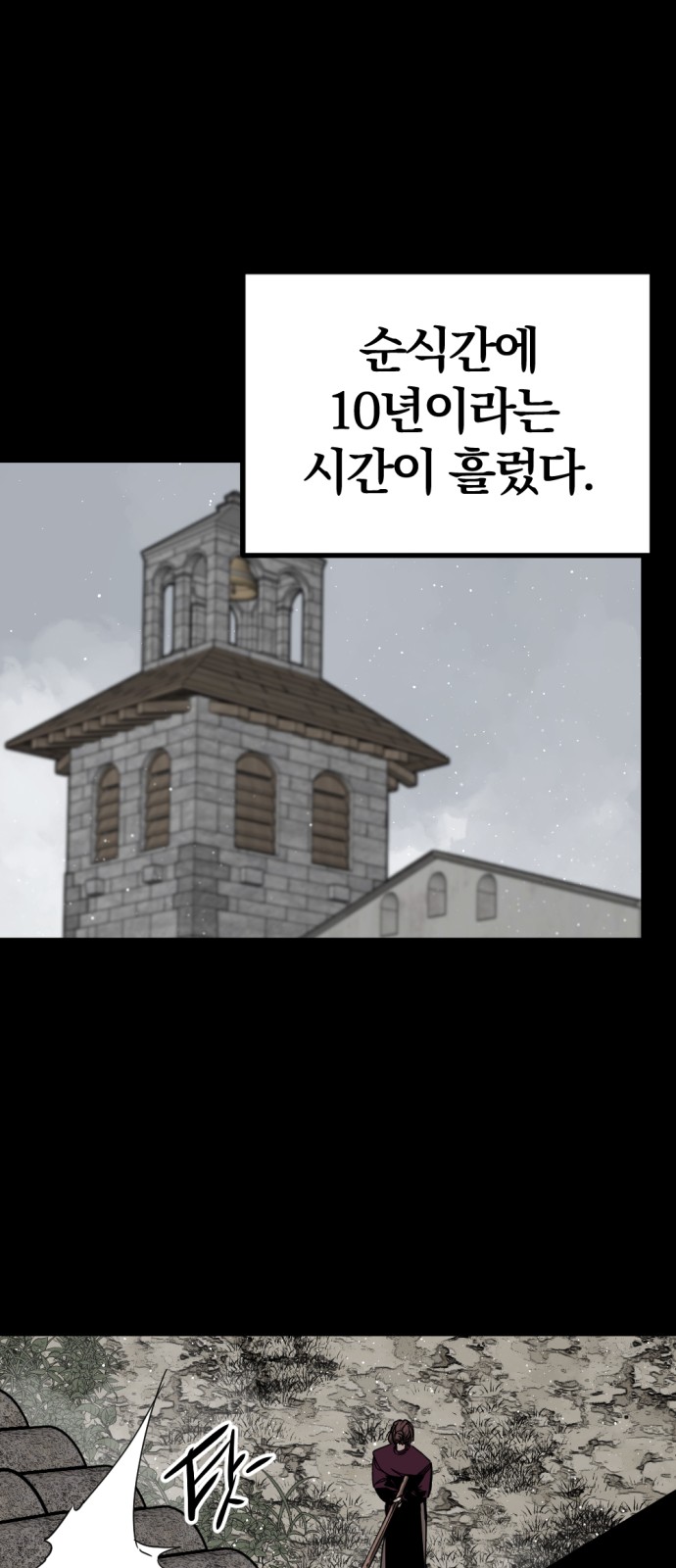 63 페이지