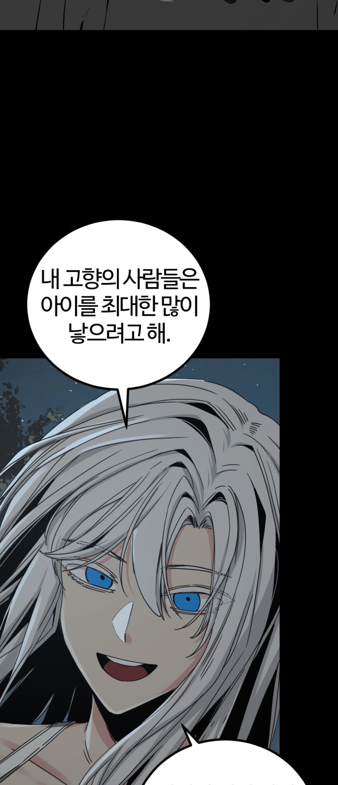 69 페이지