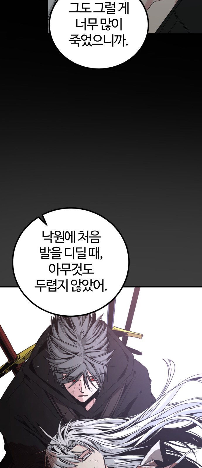 71 페이지