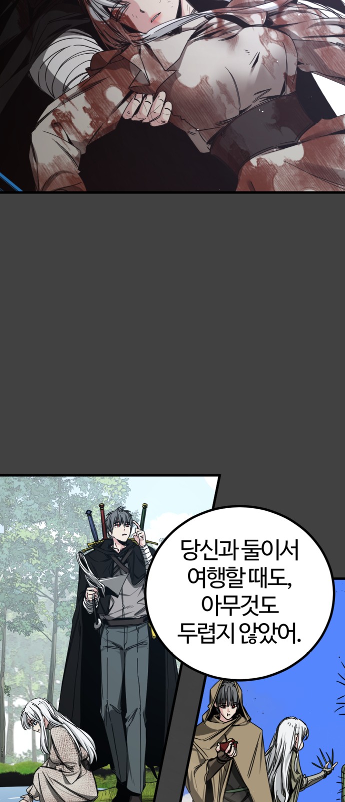 72 페이지