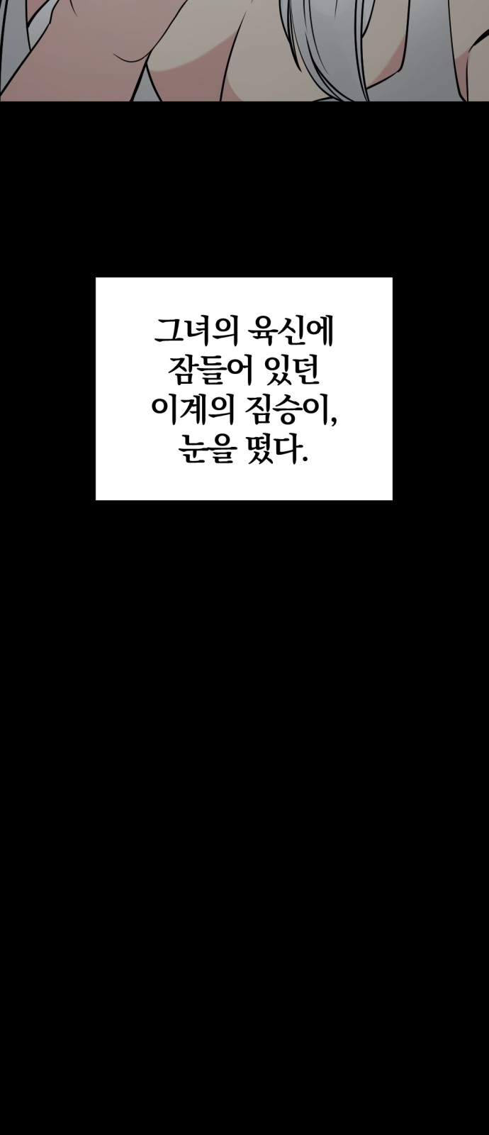 87 페이지