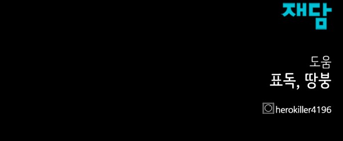 88 페이지