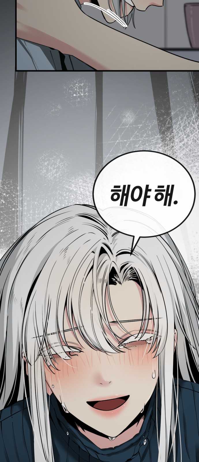 31 페이지