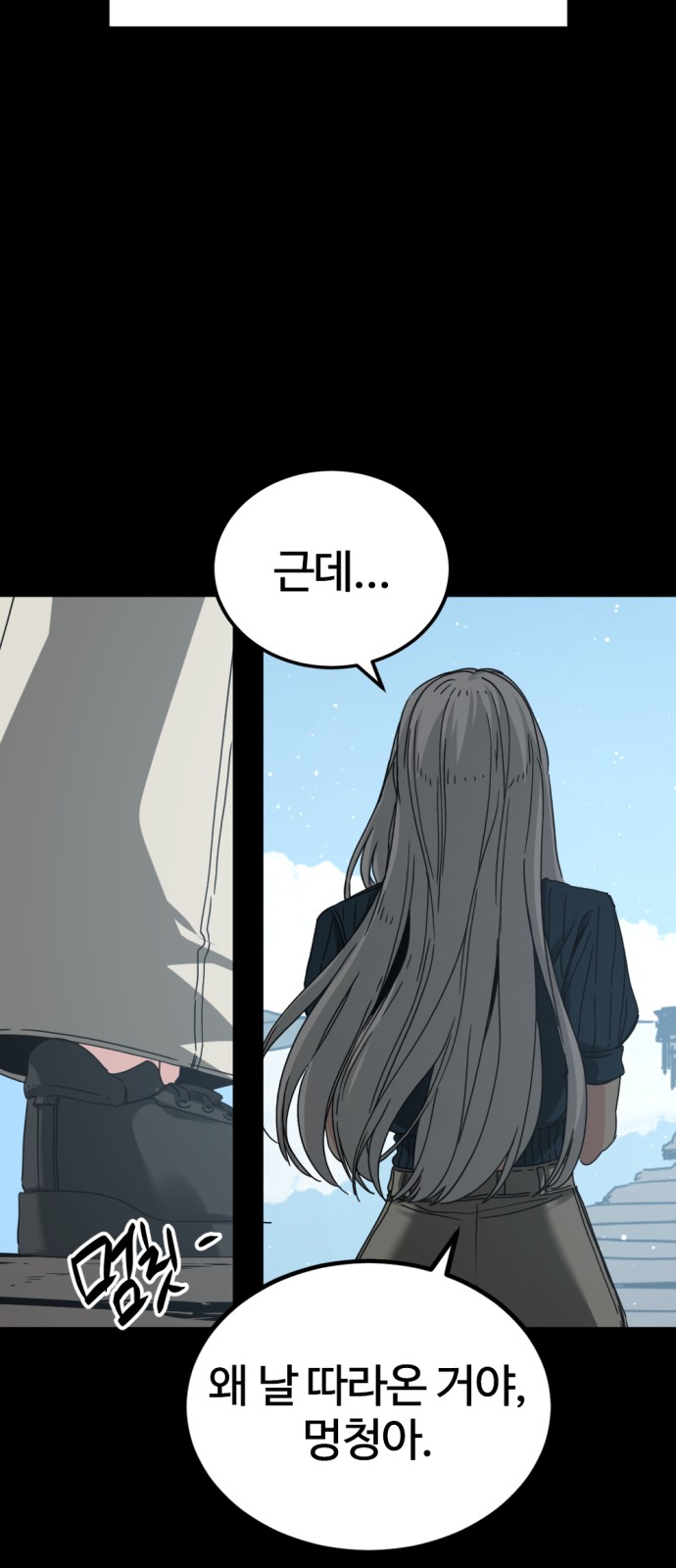 47 페이지