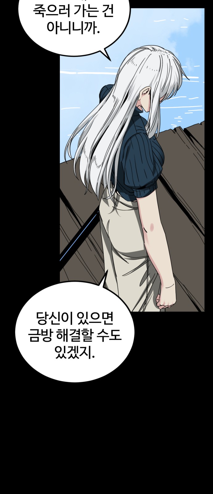 50 페이지