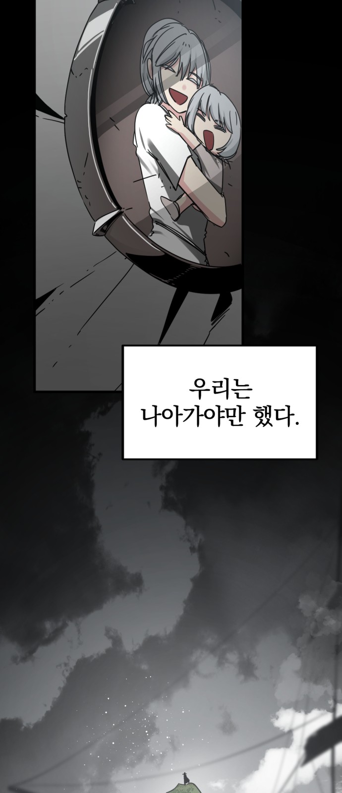 58 페이지
