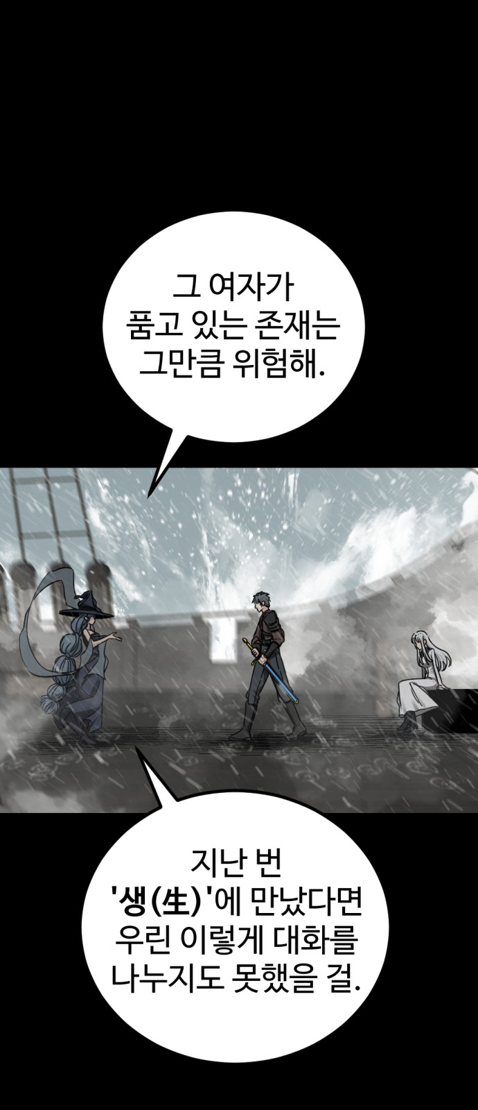 67 페이지