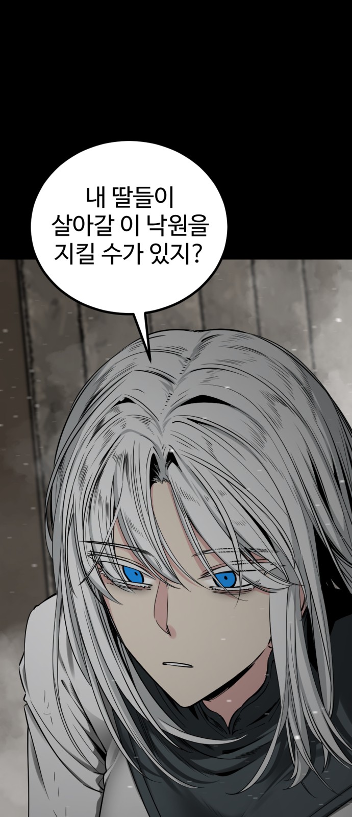 72 페이지
