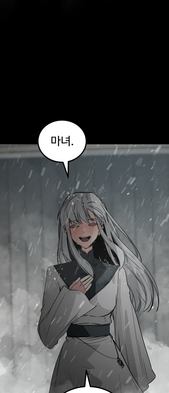 83 페이지