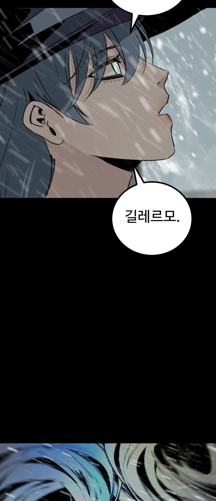 86 페이지