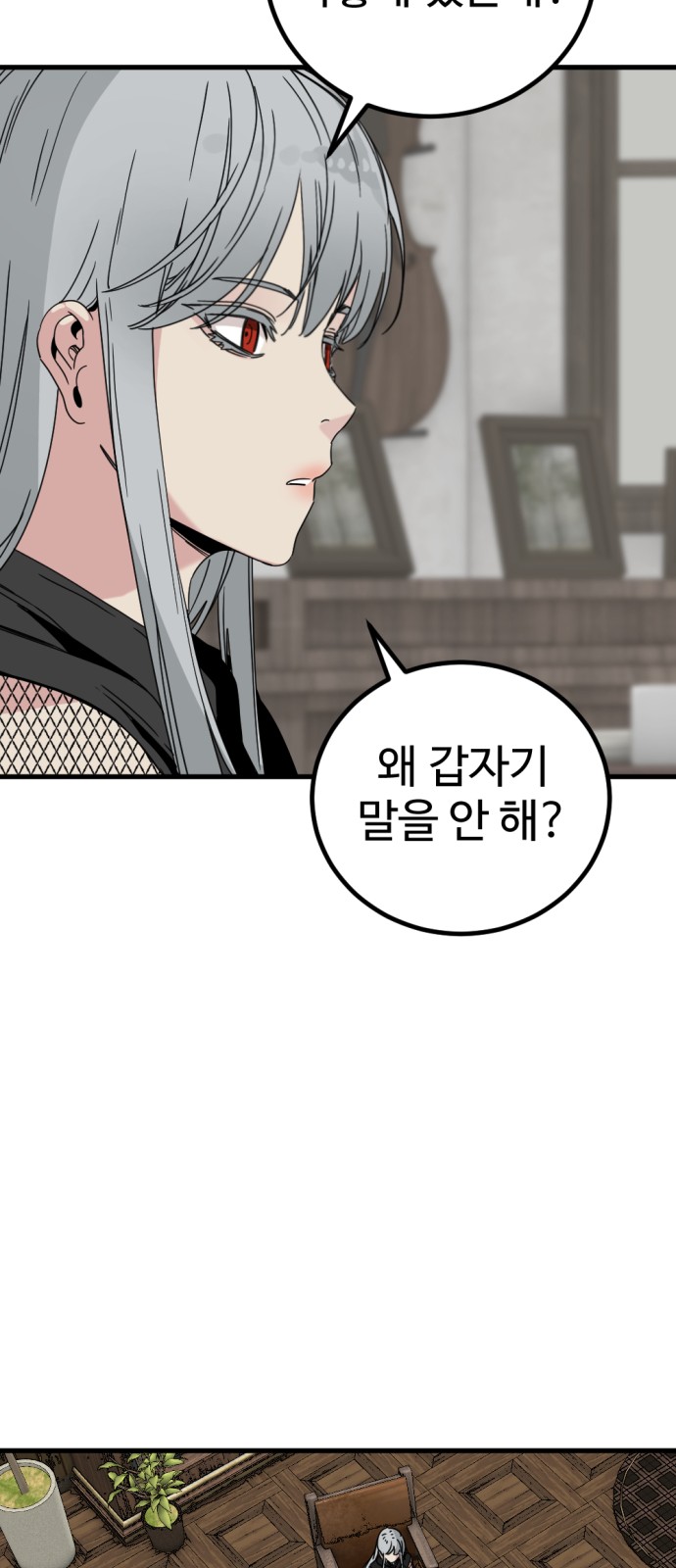 90 페이지