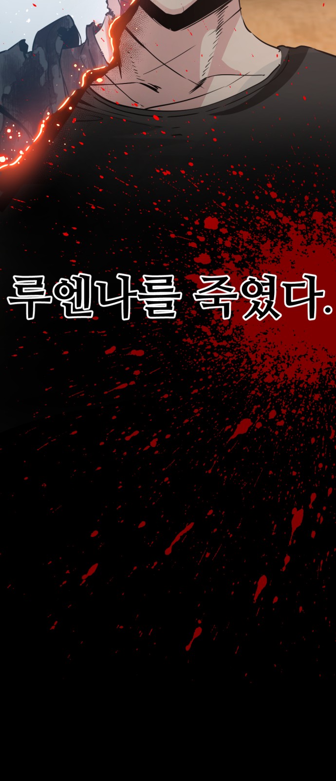 93 페이지