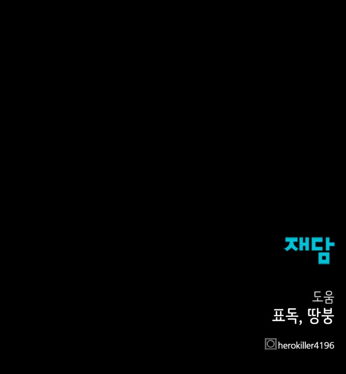 94 페이지