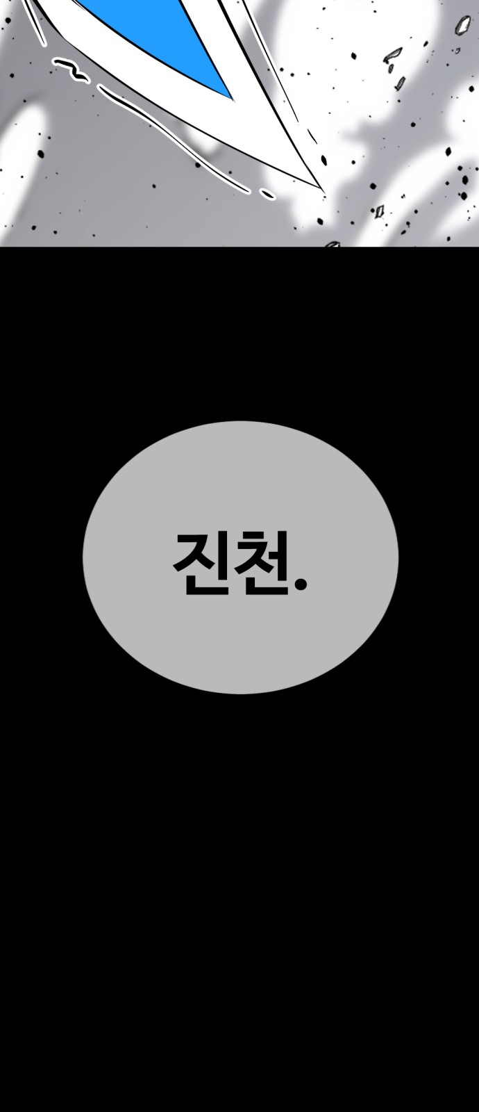81 페이지