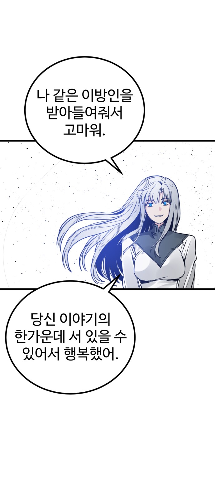 88 페이지