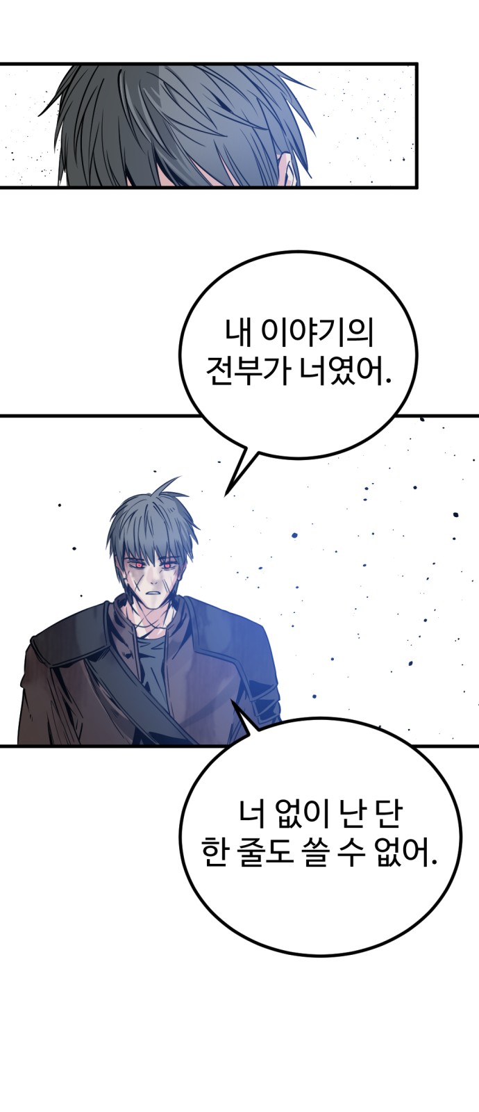 89 페이지