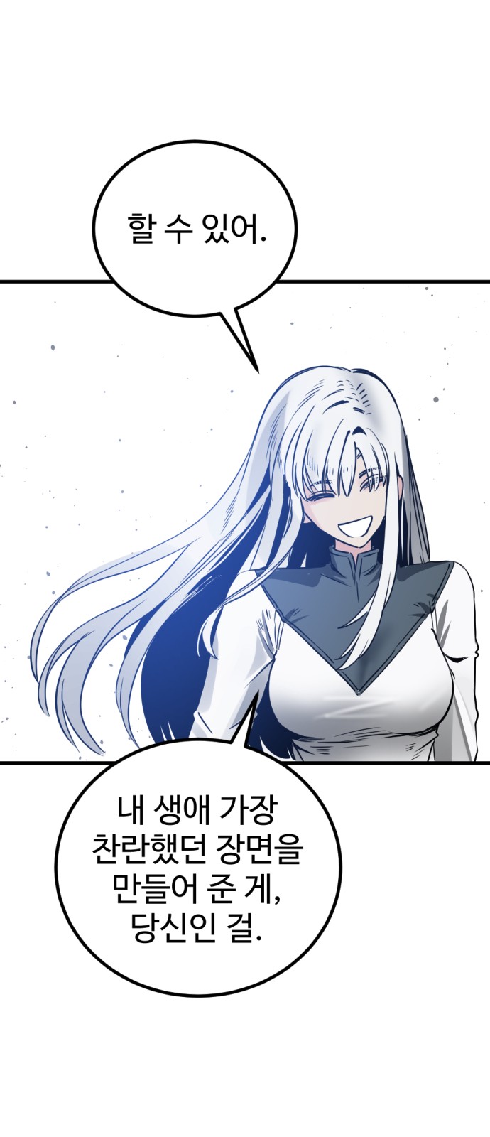 90 페이지