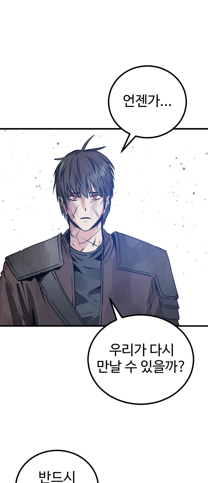 91 페이지