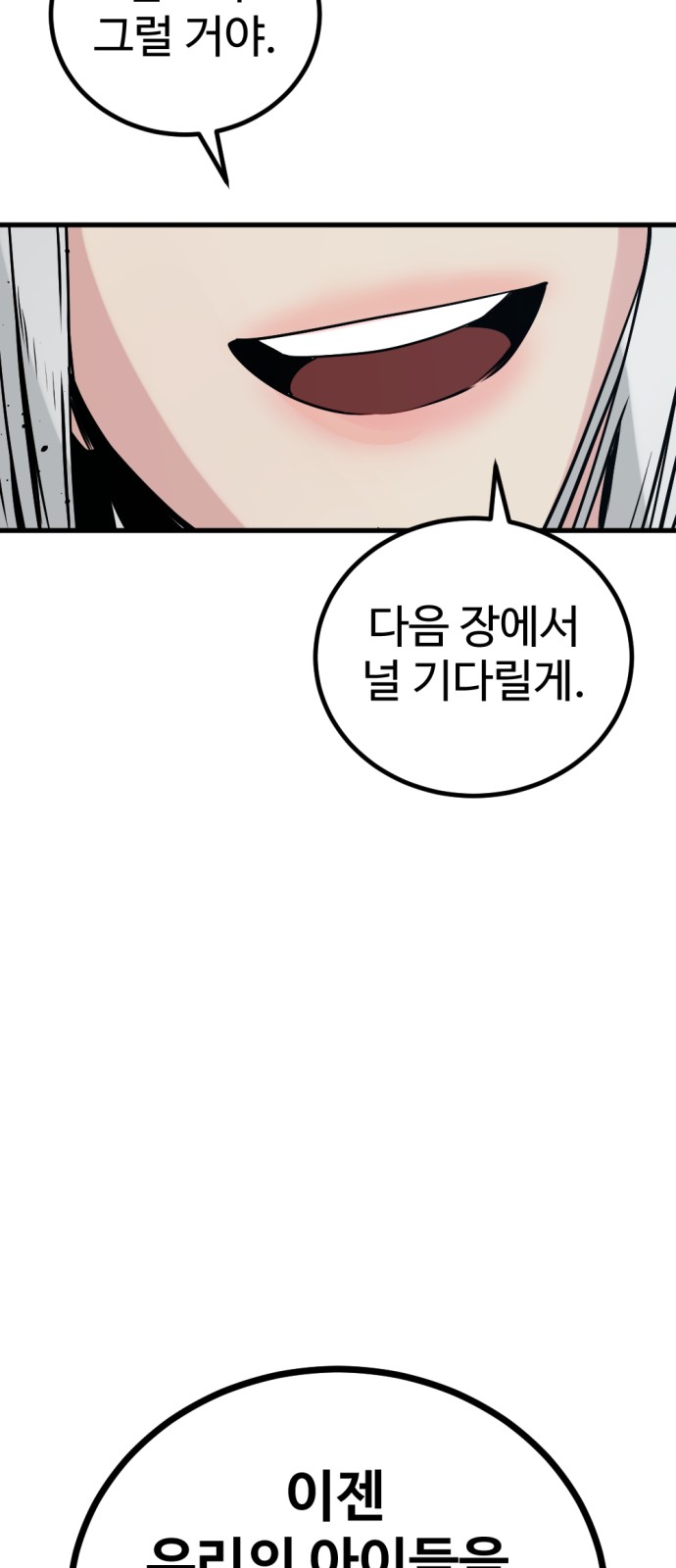 92 페이지