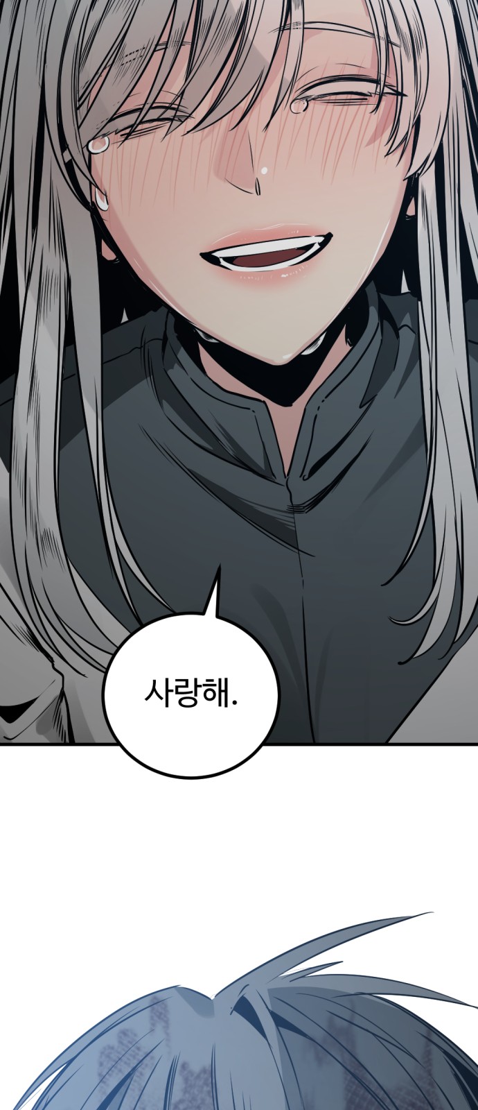 96 페이지
