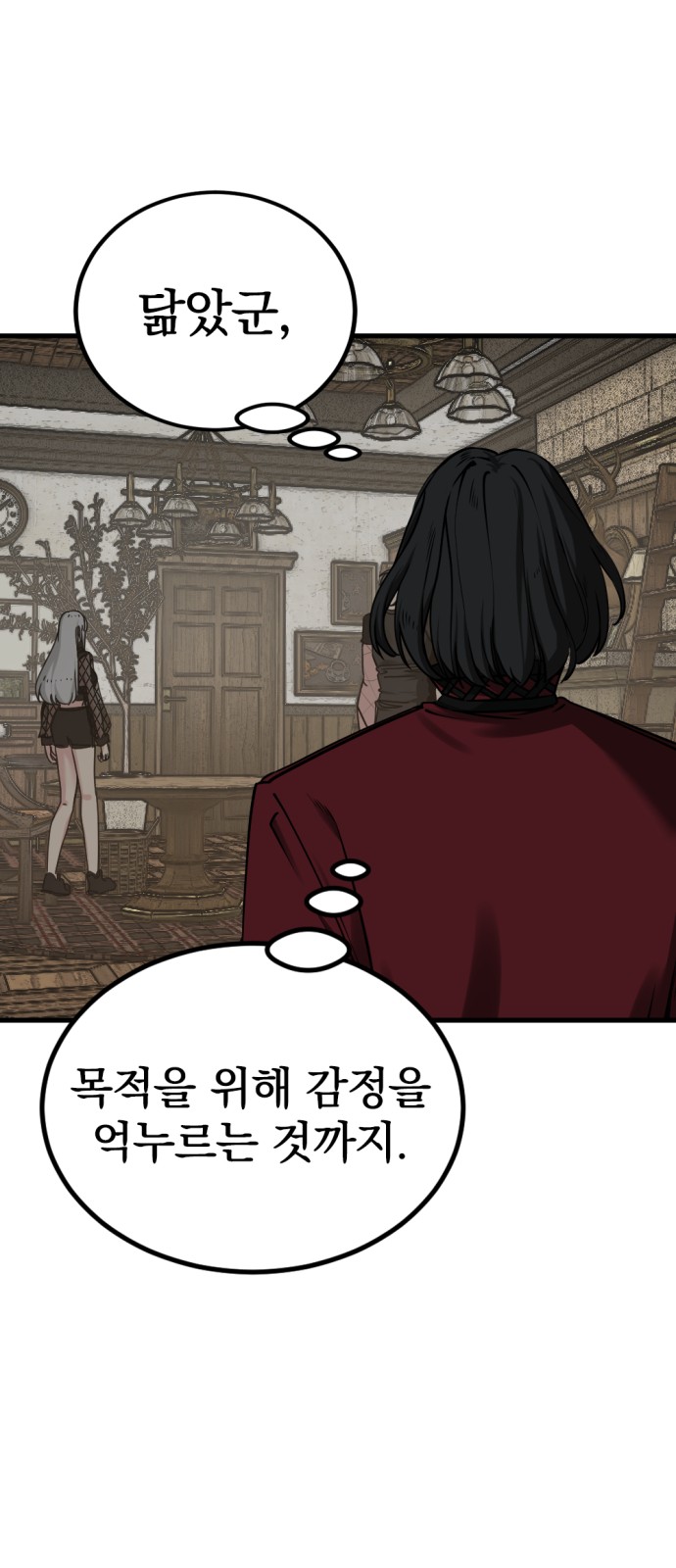 25 페이지