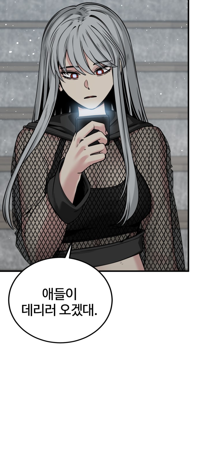 45 페이지