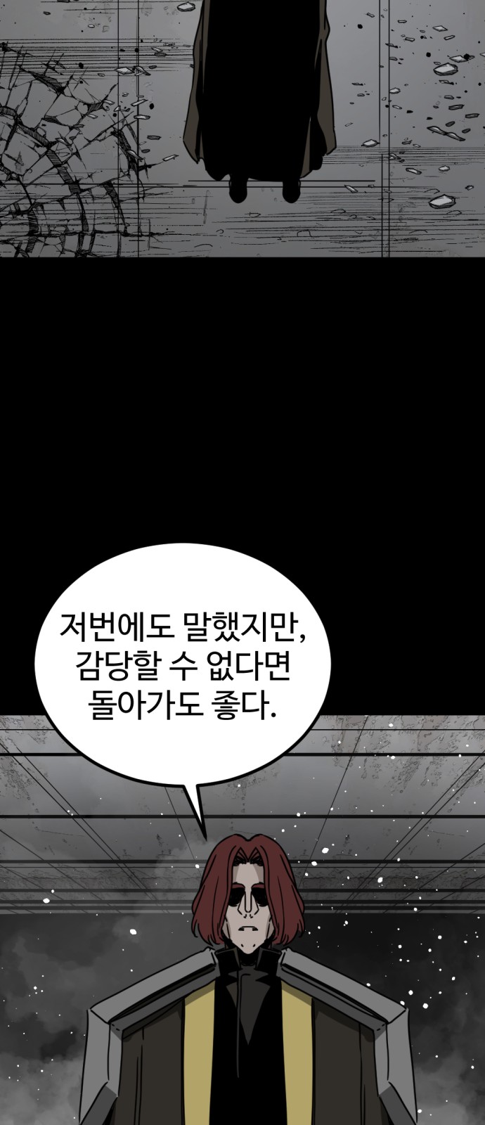 78 페이지