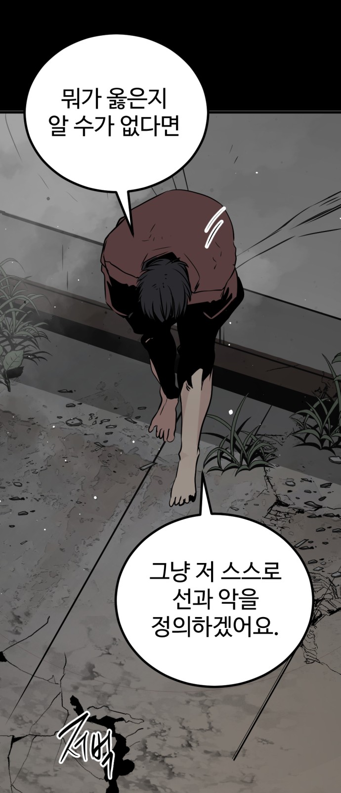 83 페이지