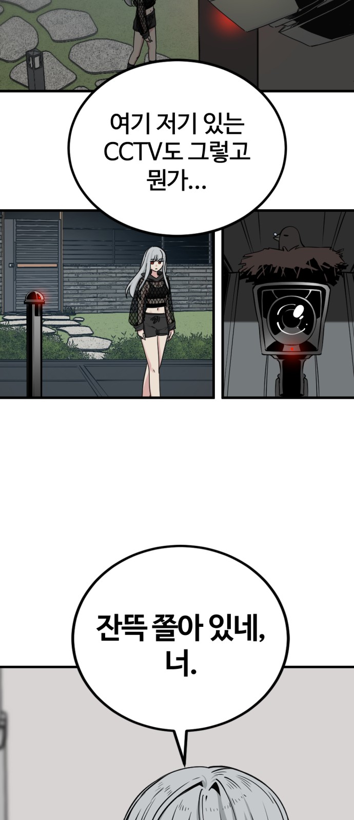 35 페이지