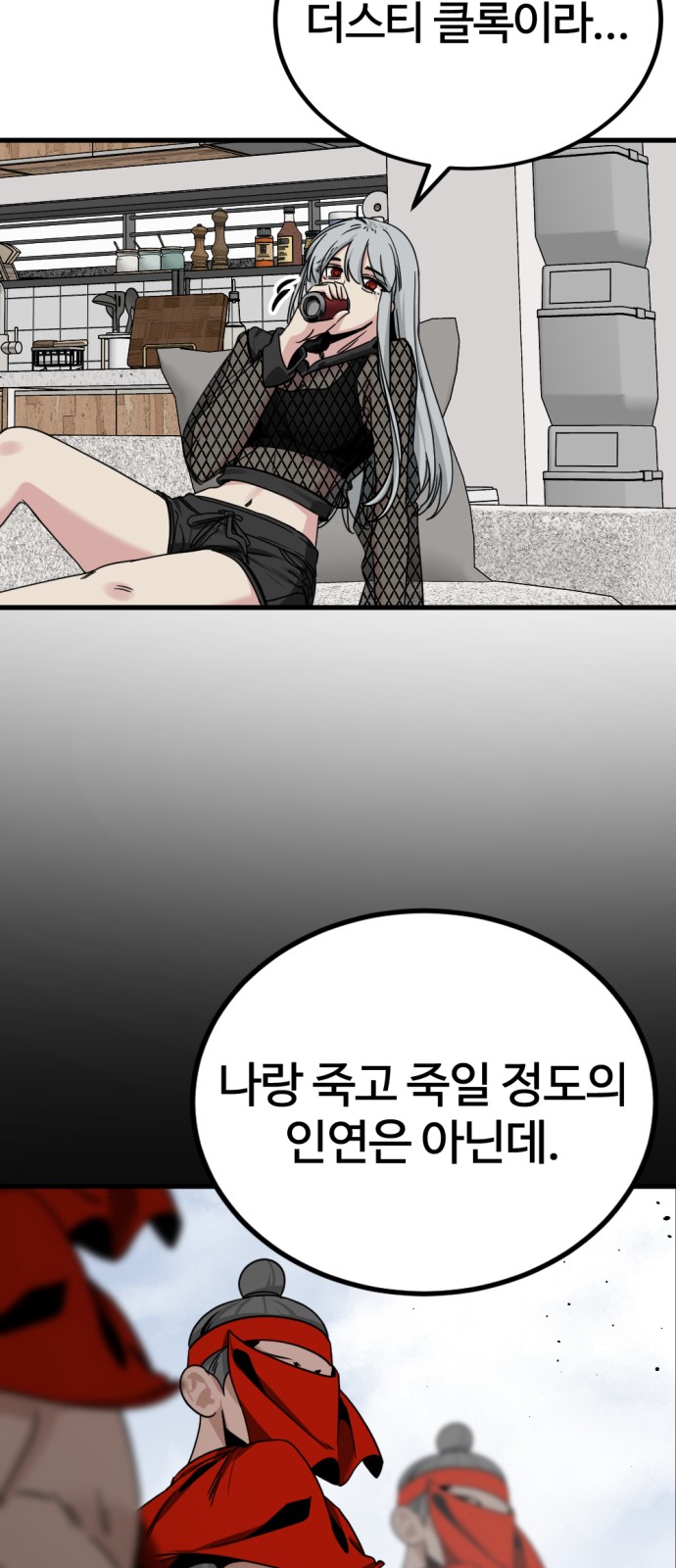 42 페이지