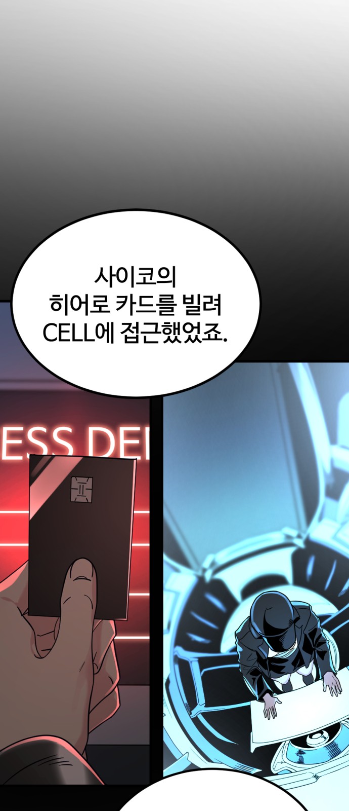 46 페이지