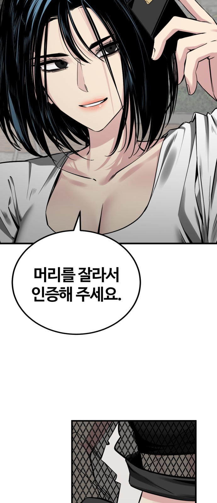 56 페이지