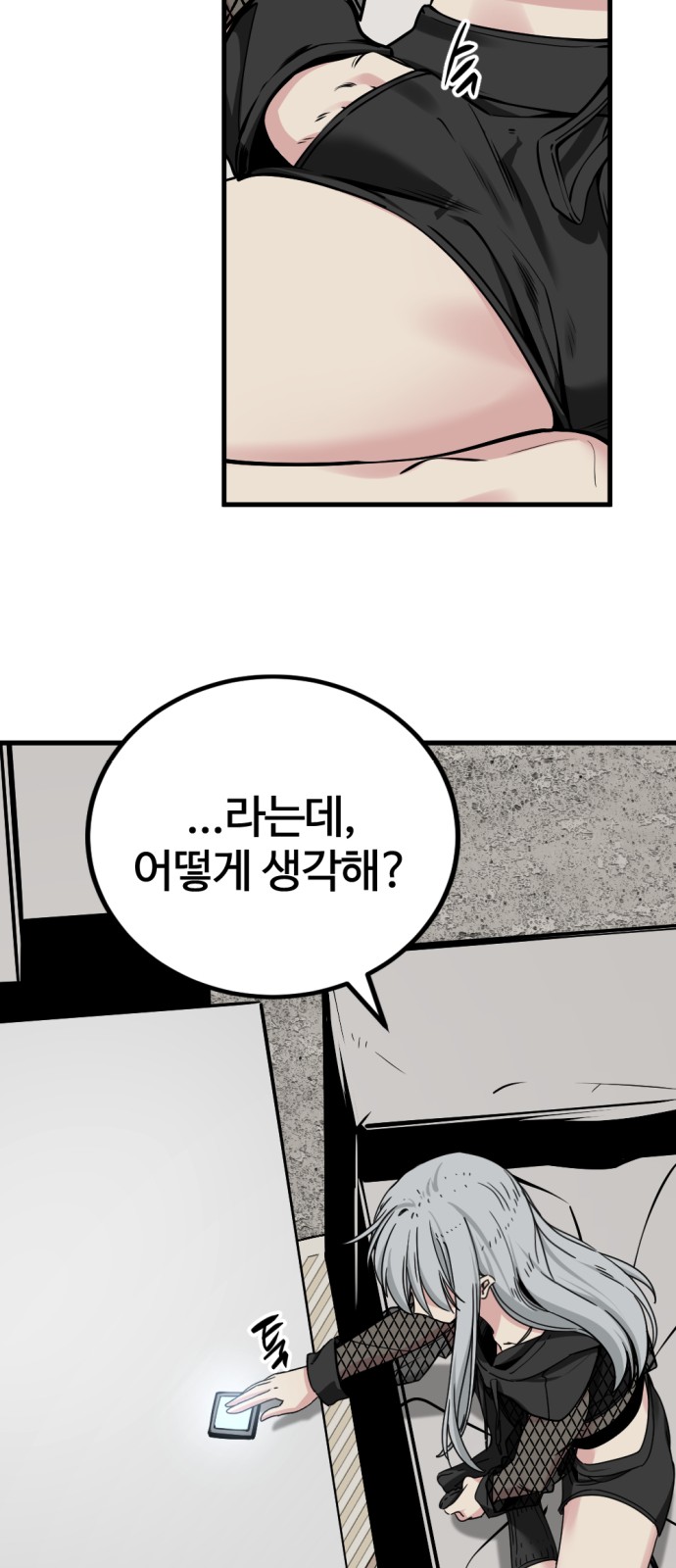 57 페이지
