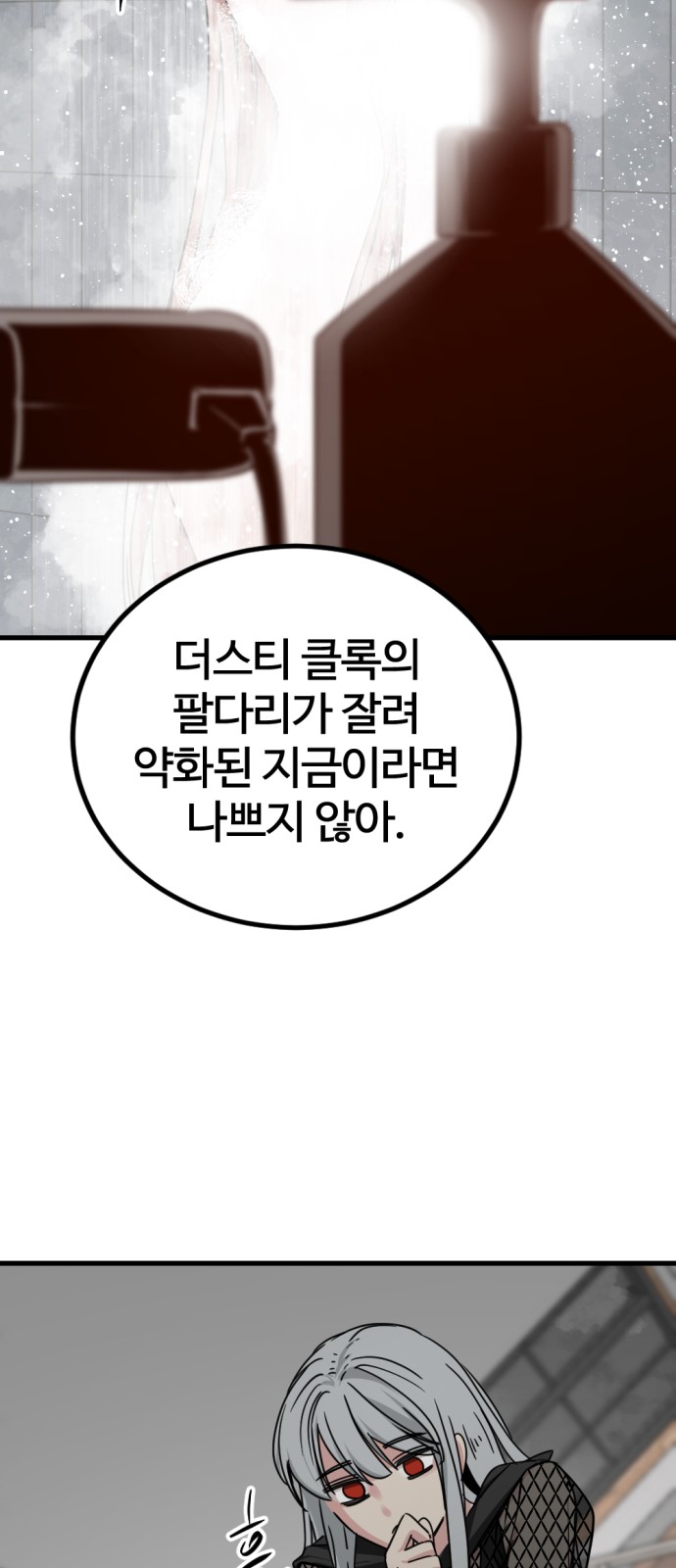 62 페이지
